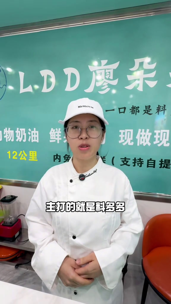 跟着来廖朵朵千层蛋糕网红千层廖朵朵好吃的蛋糕