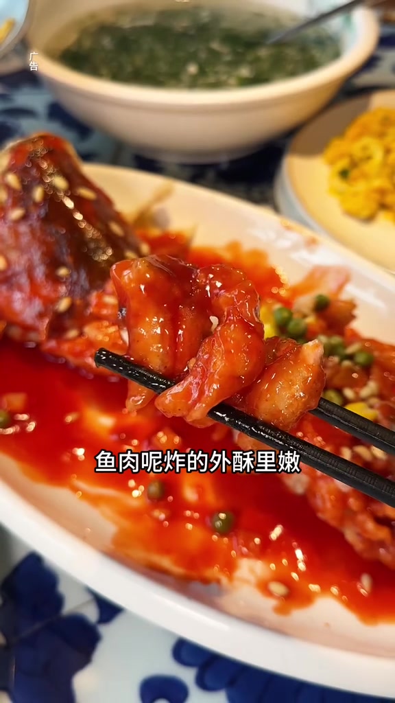 在观前街!69吃一桌苏帮菜!34年的姑苏家宴你值得来!苏州美食苏帮菜松鼠鱼苏州旅游江南地方