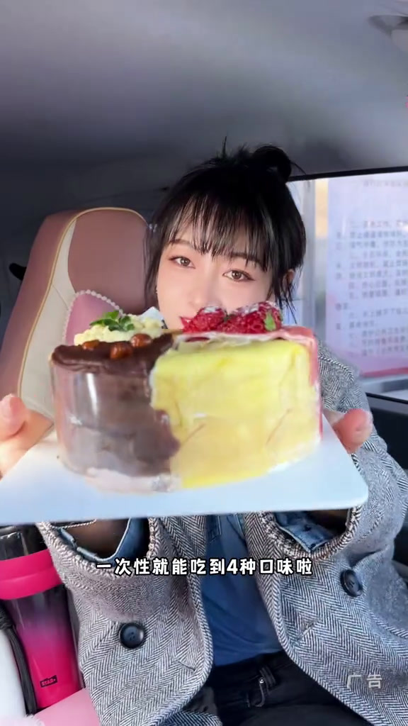 幸福的每一口都是料多多!千层蛋糕榴莲千层动物奶油超有料红魔方团队