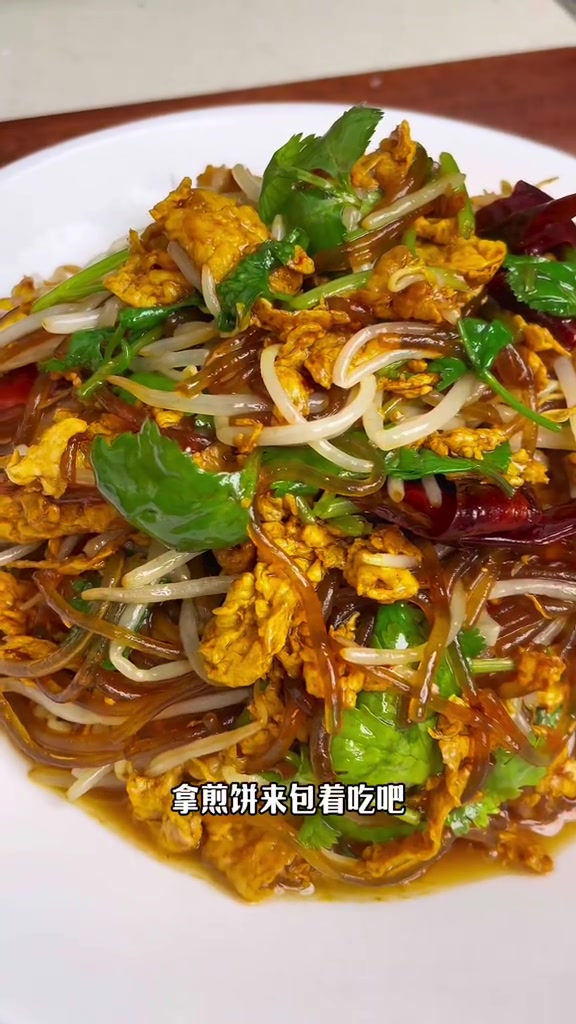苏北家常菜小炒合菜豆芽炒粉条美食教程