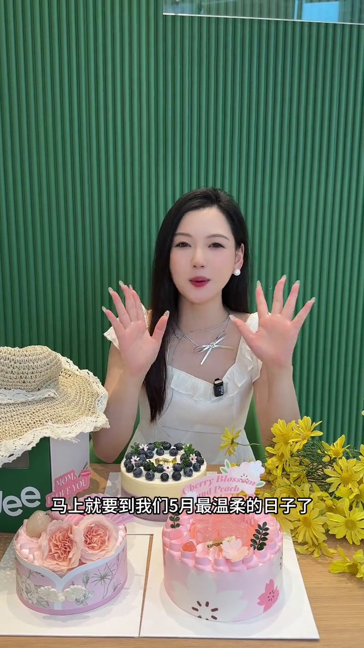 母亲节仟吉替我们玩浪漫啦#仟吉#仟吉母亲节#仟吉蛋糕#母亲节蛋糕