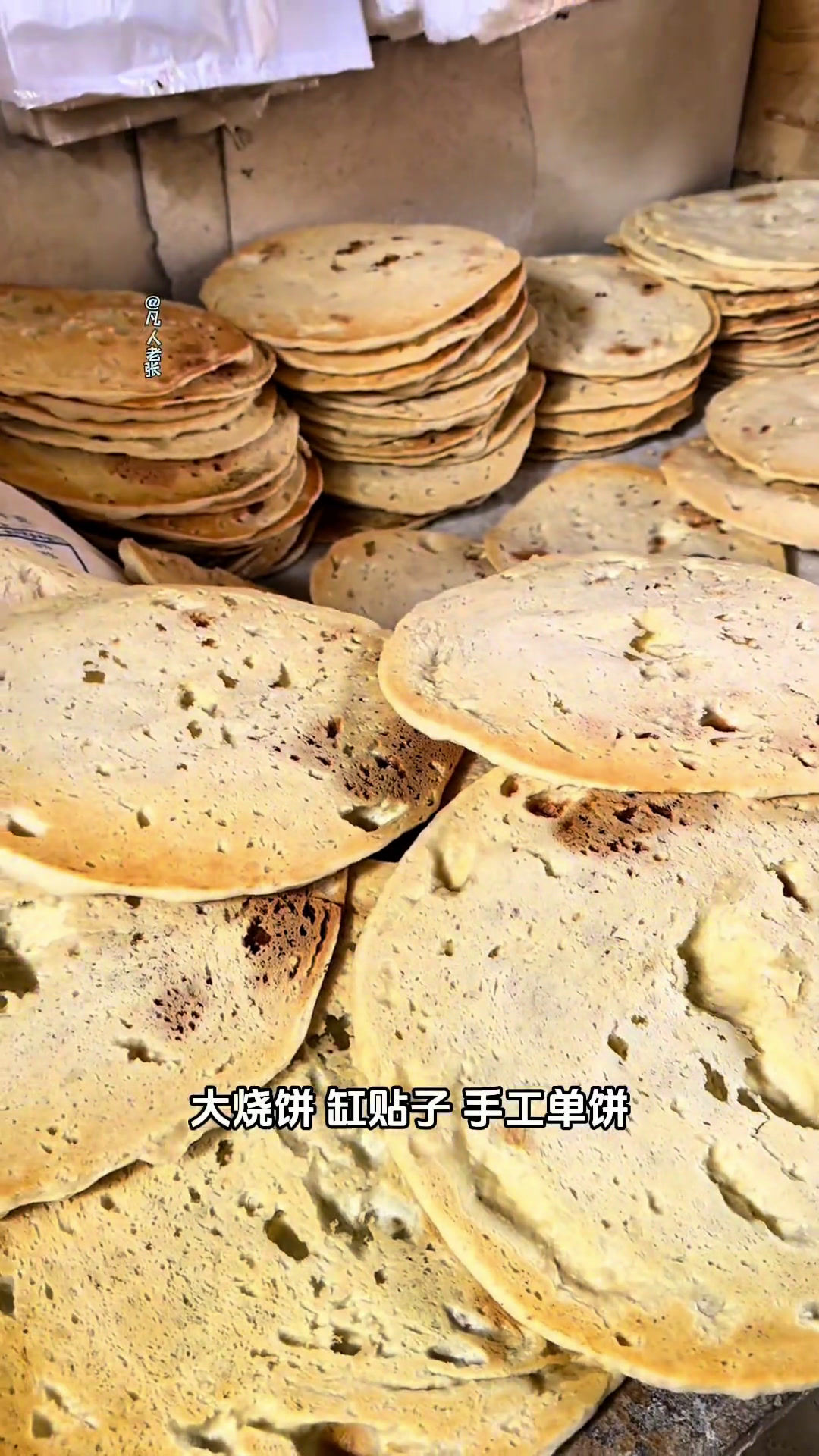 滕州美食丰富多彩,无与伦比!美食滕州美食滕州美食官凡人老张