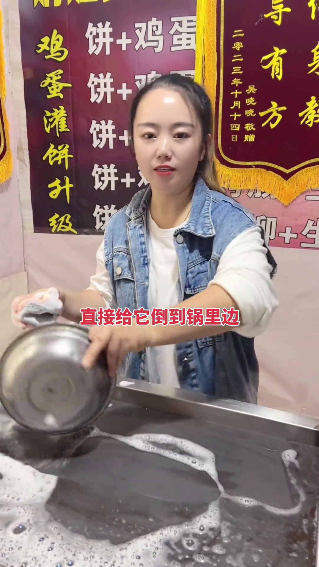 鸡蛋灌饼新炉子,如何开锅……做出来的外酥里嫩同城美食同城好店同城优先鸡蛋灌饼