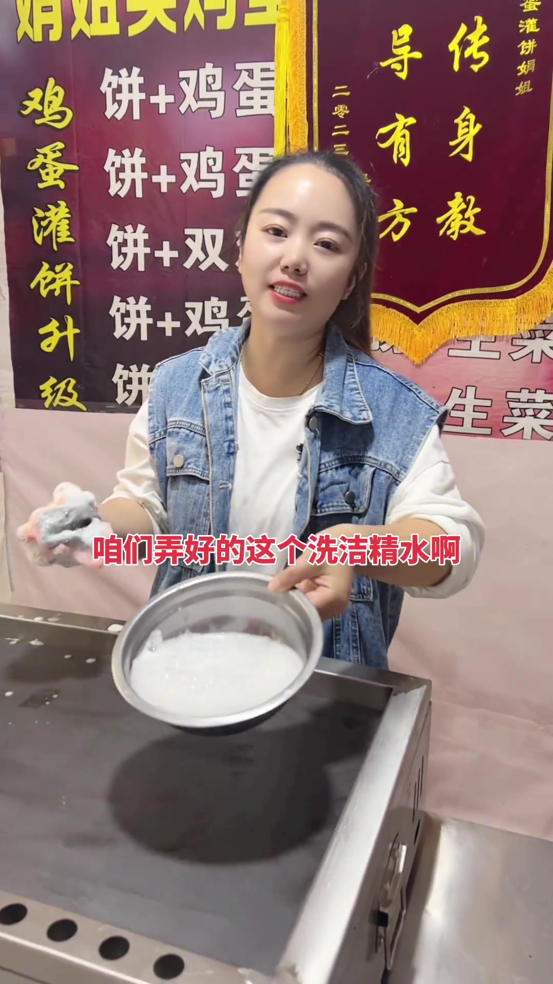 鸡蛋灌饼新炉子,如何开锅……做出来的外酥里嫩同城美食同城好店同城优先鸡蛋灌饼