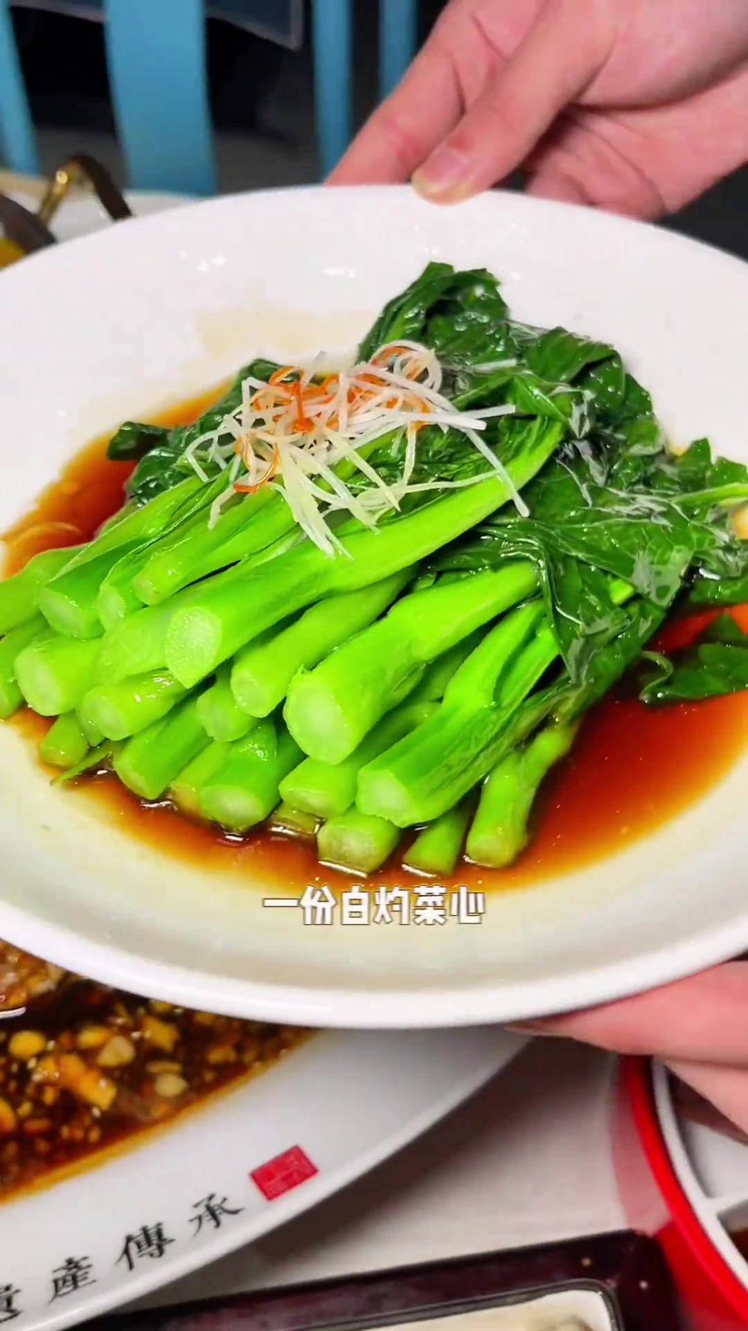 林香斋百年历史山西晋菜真材实料好味道老味道晋菜山西特色美食