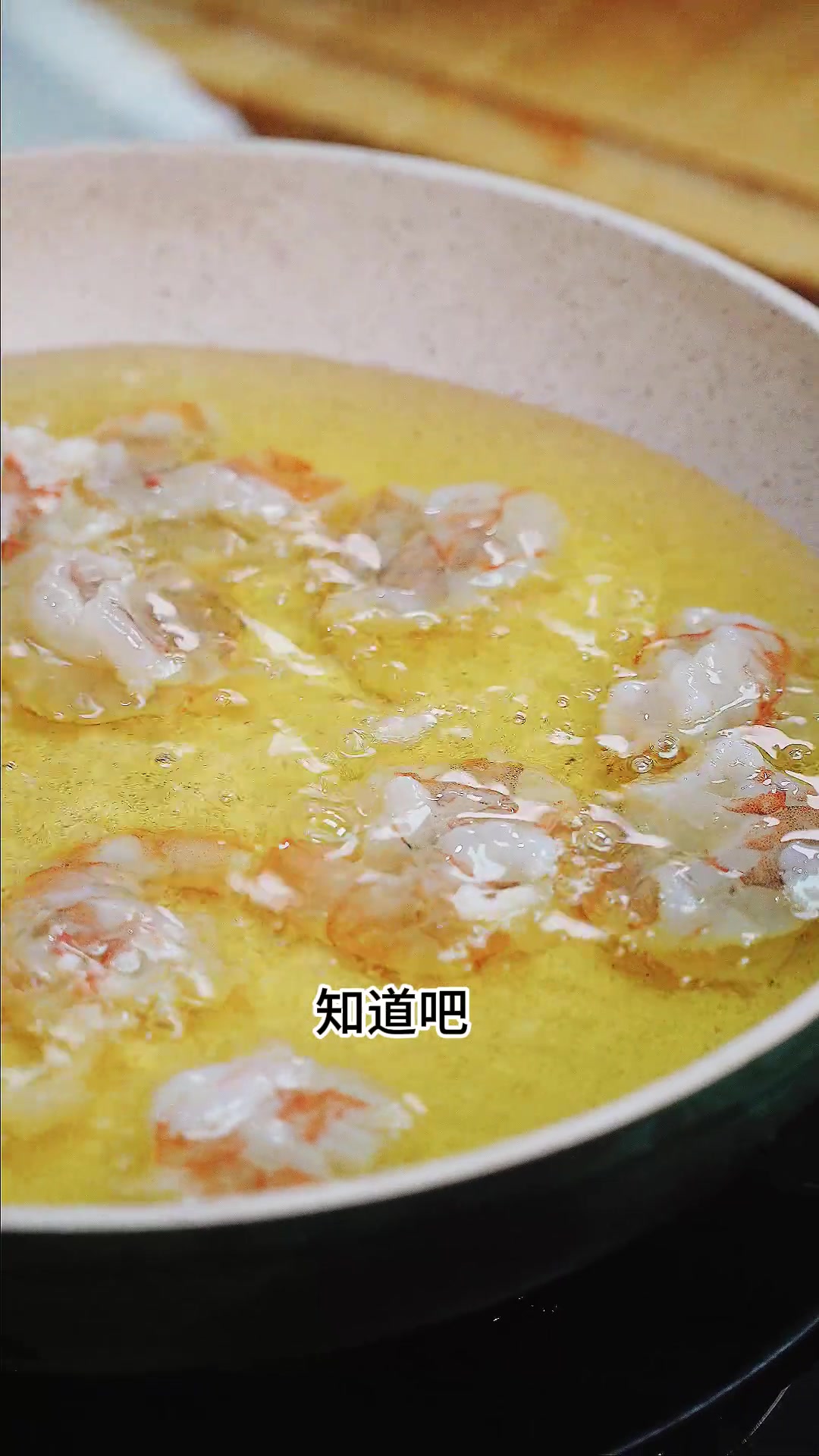生猛好吃的盐田虾,简单易懂的操作。美食官美食教程美食地方特色美食铁头惩恶扬善