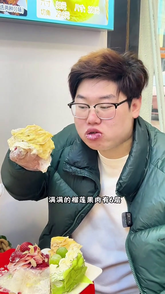 廖朵朵廖朵朵千层蛋糕绍兴绍兴甜品烘焙千层蛋糕