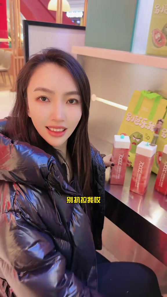 微醺芭乐,微醺的感觉刚刚好网红饮品打卡700CC微醺时刻仙女都在喝什么