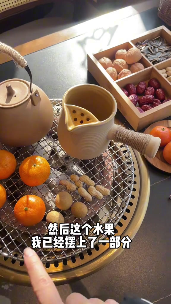 这个冬天和朋友来围炉煮茶真的太惬意了!围炉煮茶炫个冬日围炉煮茶来一场新中式下午茶日常vlo