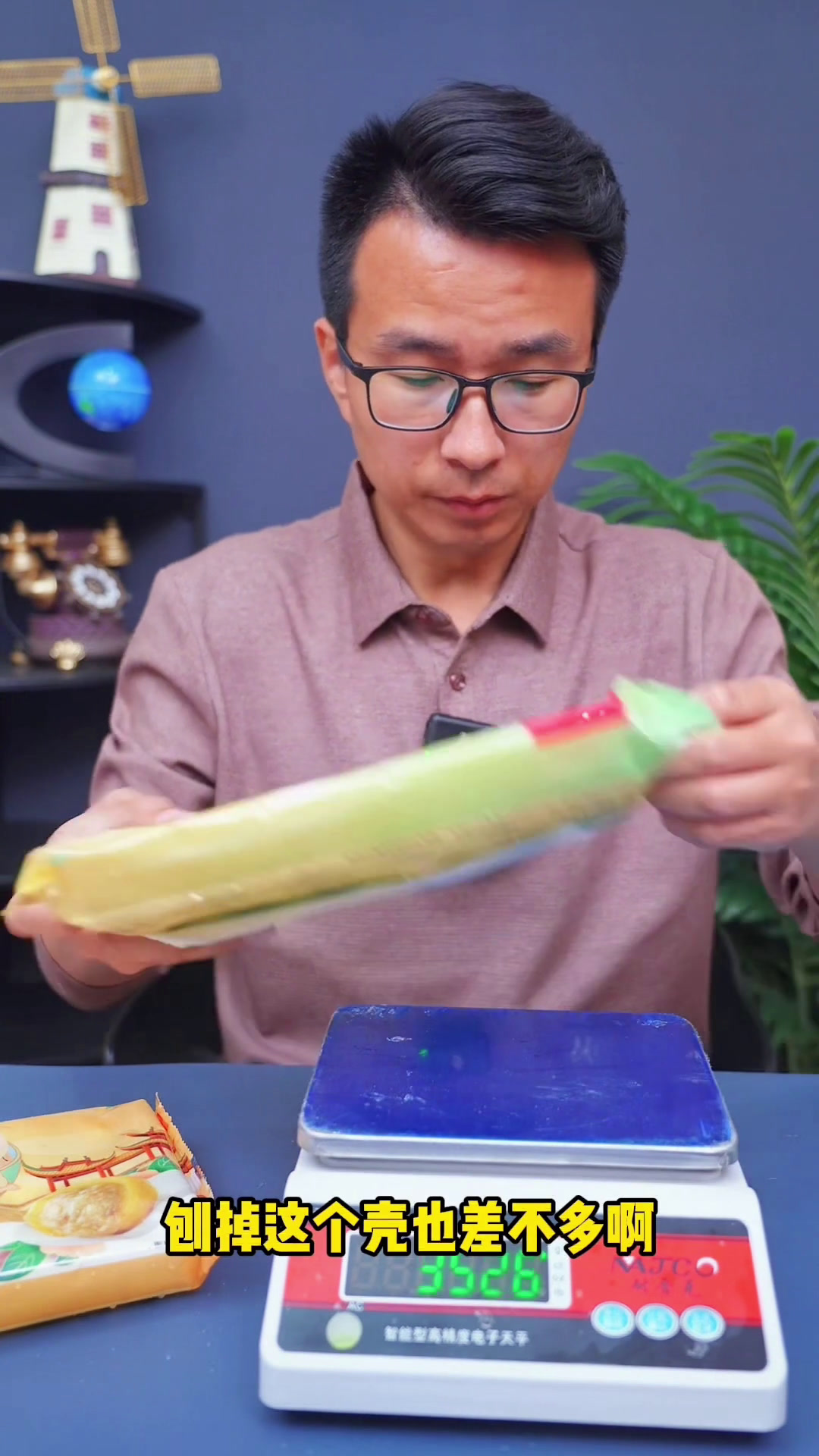 这个大黄米汤圆到底好不好吃?今天咱买回来帮你们试吃一下。测评美食测评大黄米汤圆汤圆元宵节