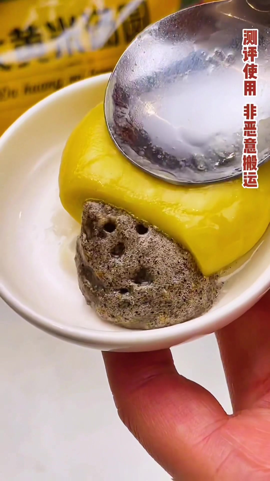这个大黄米汤圆到底好不好吃?今天咱买回来帮你们试吃一下。测评美食测评大黄米汤圆汤圆元宵节