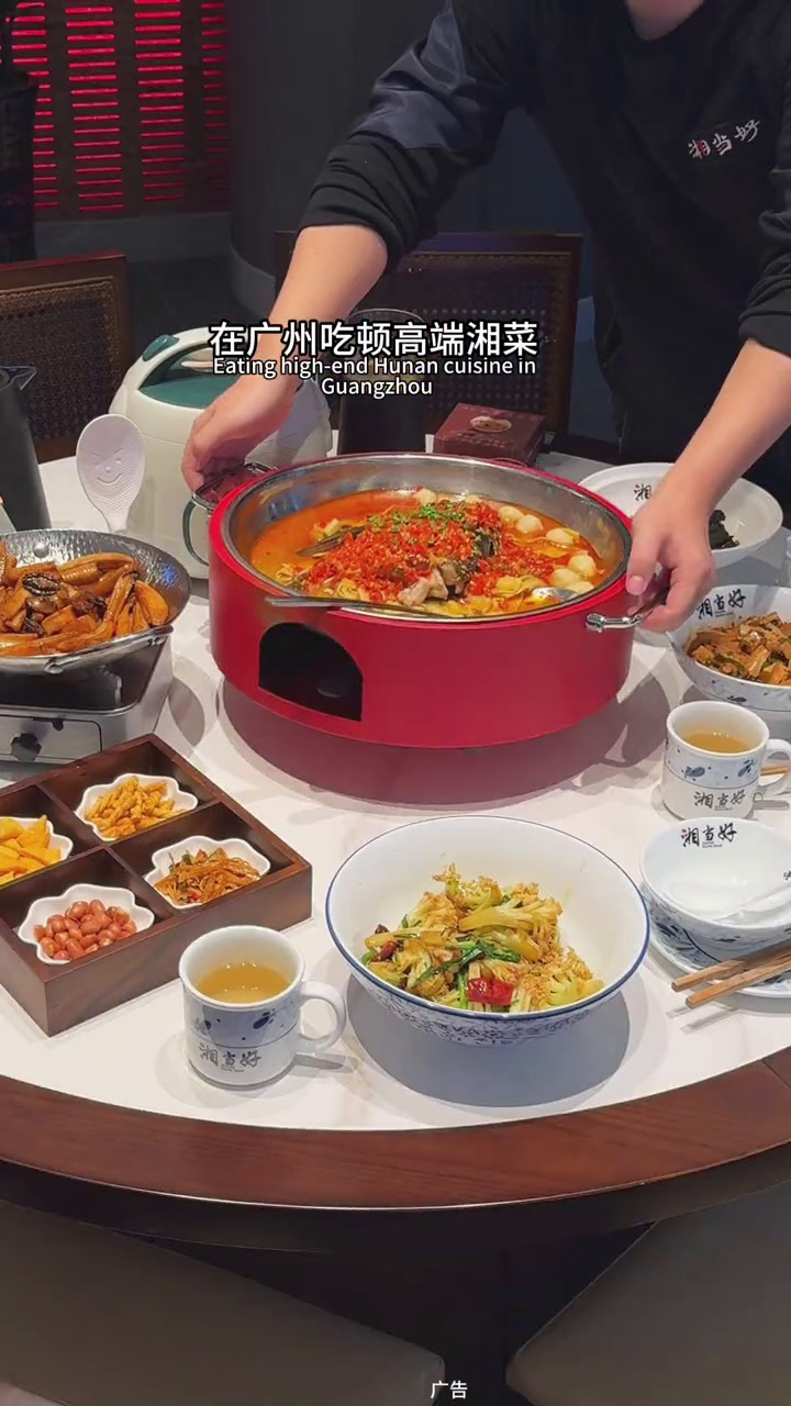 广州新晋精品湘菜!人均一杯奶茶的钱就能吃一顿湘菜?!居然是真的!湘当好正宗湘菜馆广州美食广