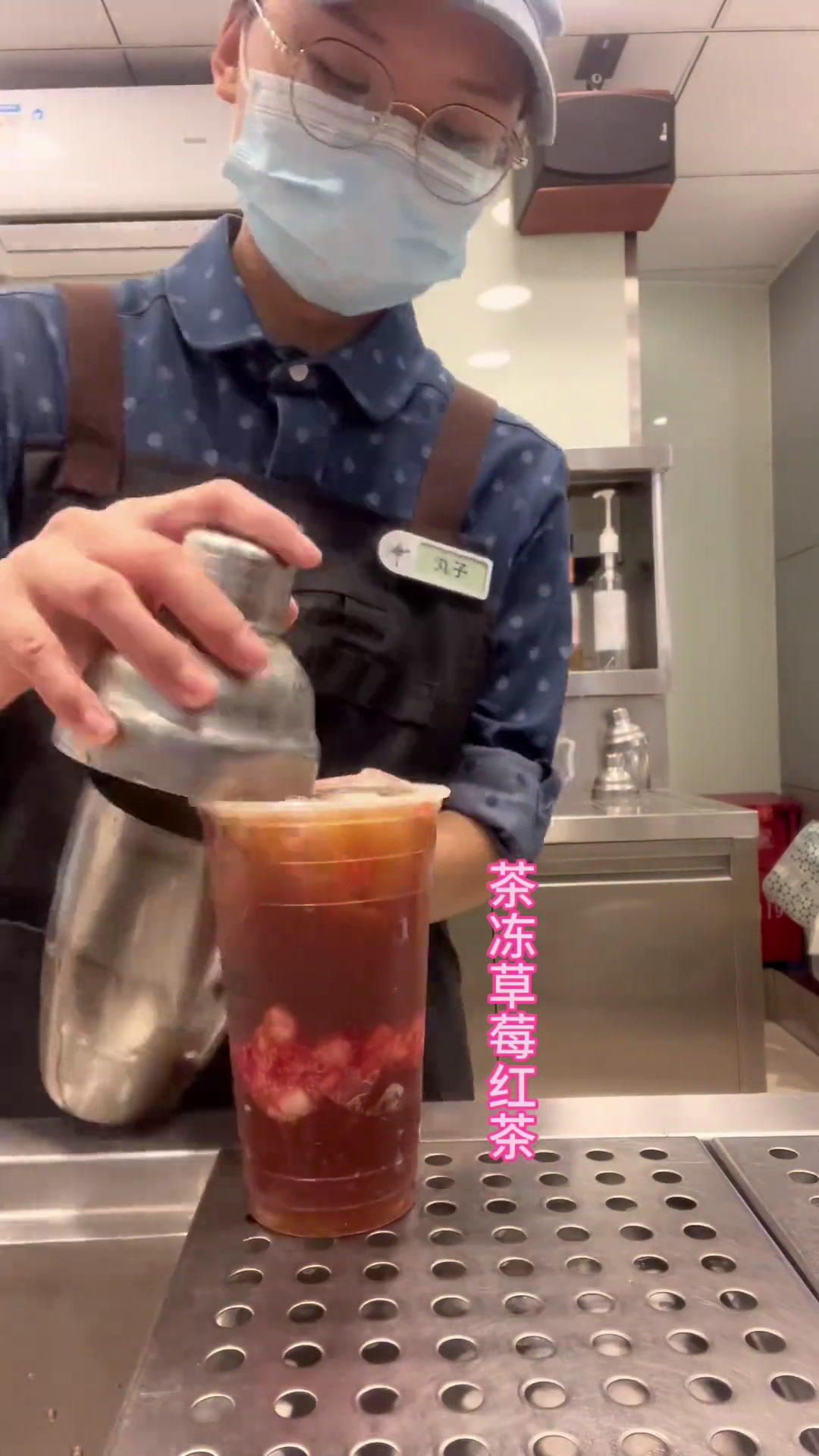 一点点奶茶做奶茶饮品制作