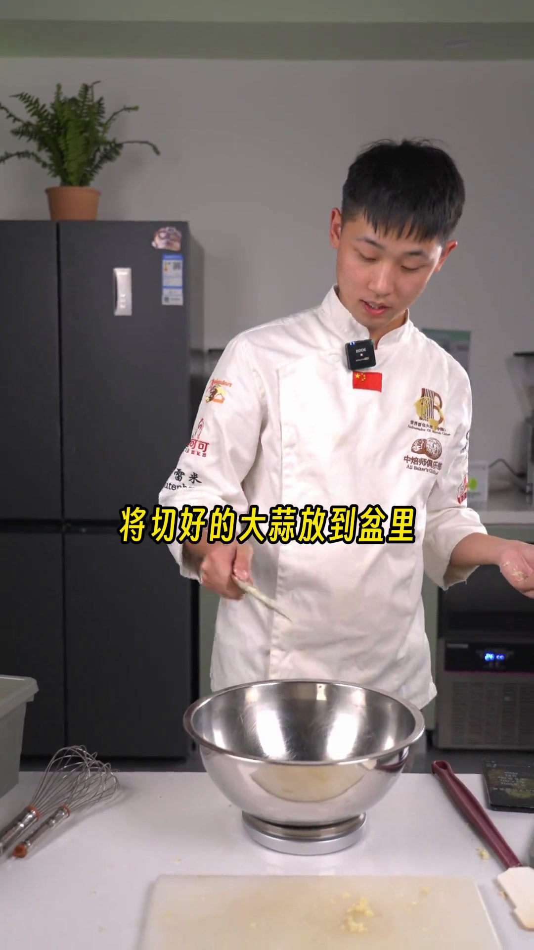 一款万能蒜香酱送给小姐姐们美食烘焙面包甜品