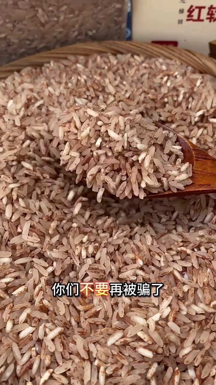 墨江紫米