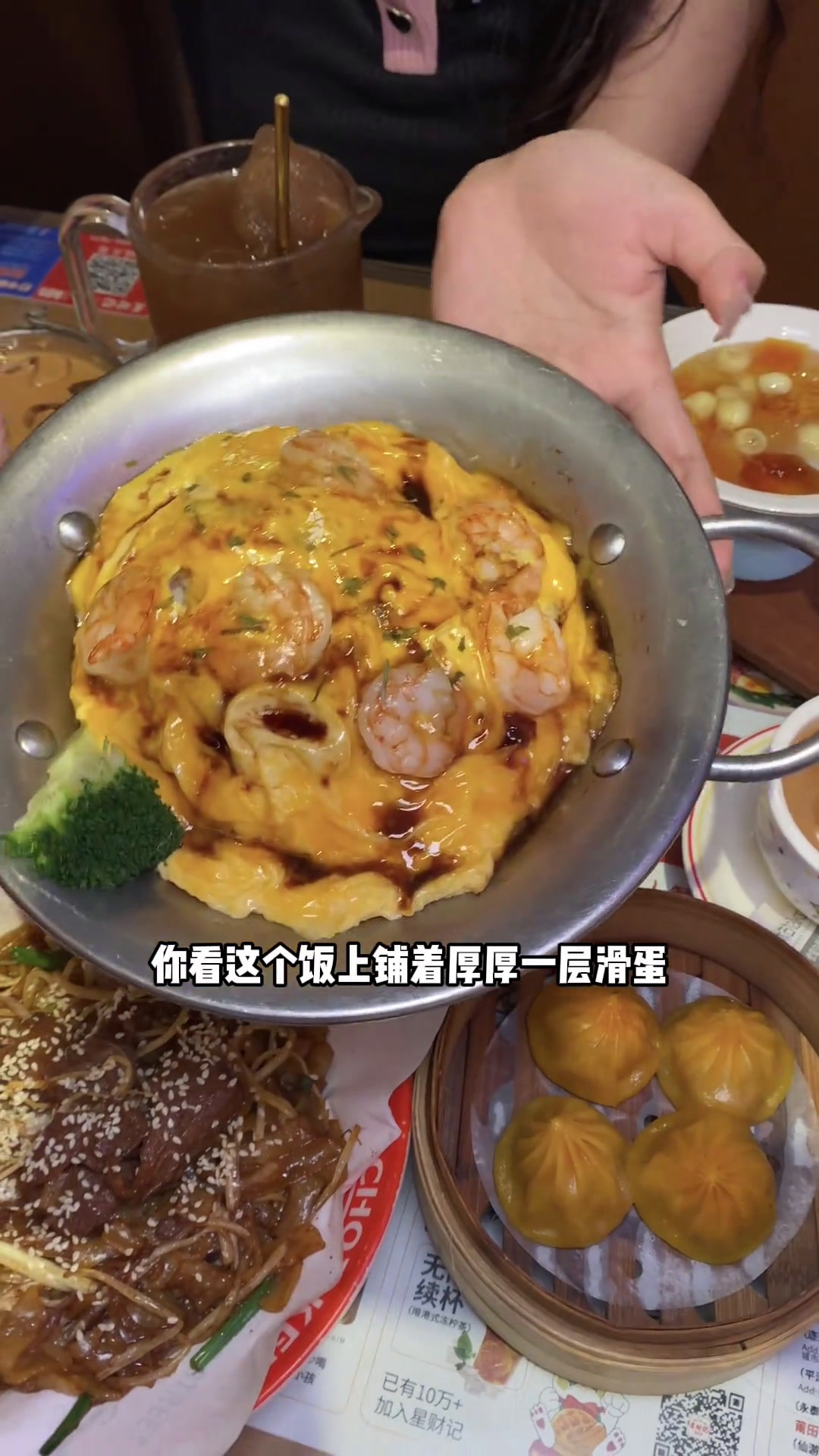 去过好多次的港式茶餐厅港式茶餐厅开学季美食教学