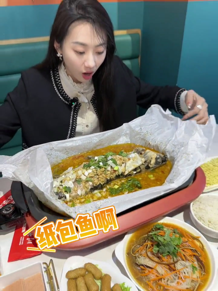 三煮纸包鱼!评论区送两份霸王餐四店通用的活鱼套餐只要89自留款鱼没土腥味!青岛青岛同城美食