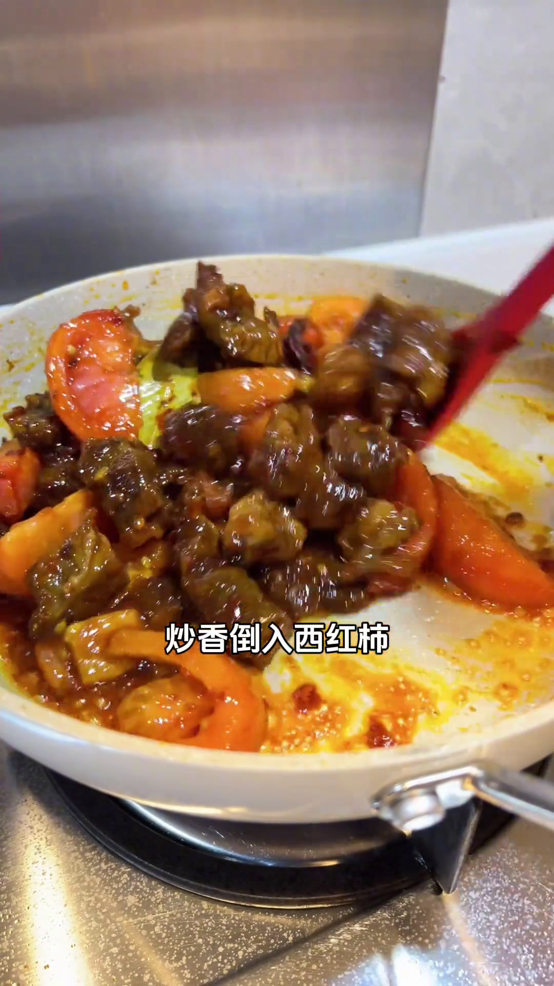 番茄炖牛腩,做法简单却非常好吃,汤汁浓郁,营养又美味。记录真实生活日常vlog初中早餐