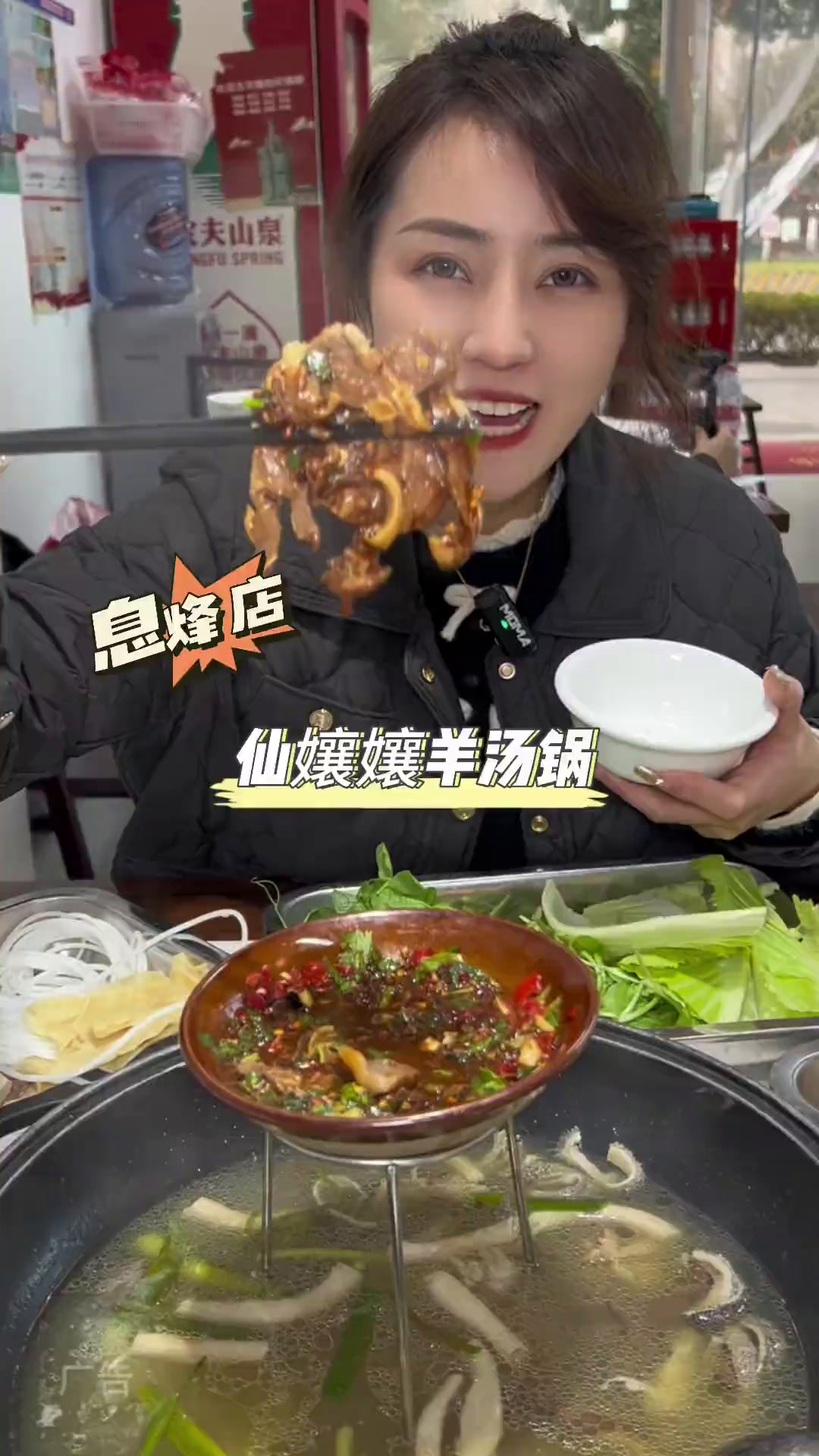 58.8的羊汤锅!最近又降温了!息烽的家人们快整起!天儿冷吃点啥羊肉汤天冷就该多吃点肉了羊