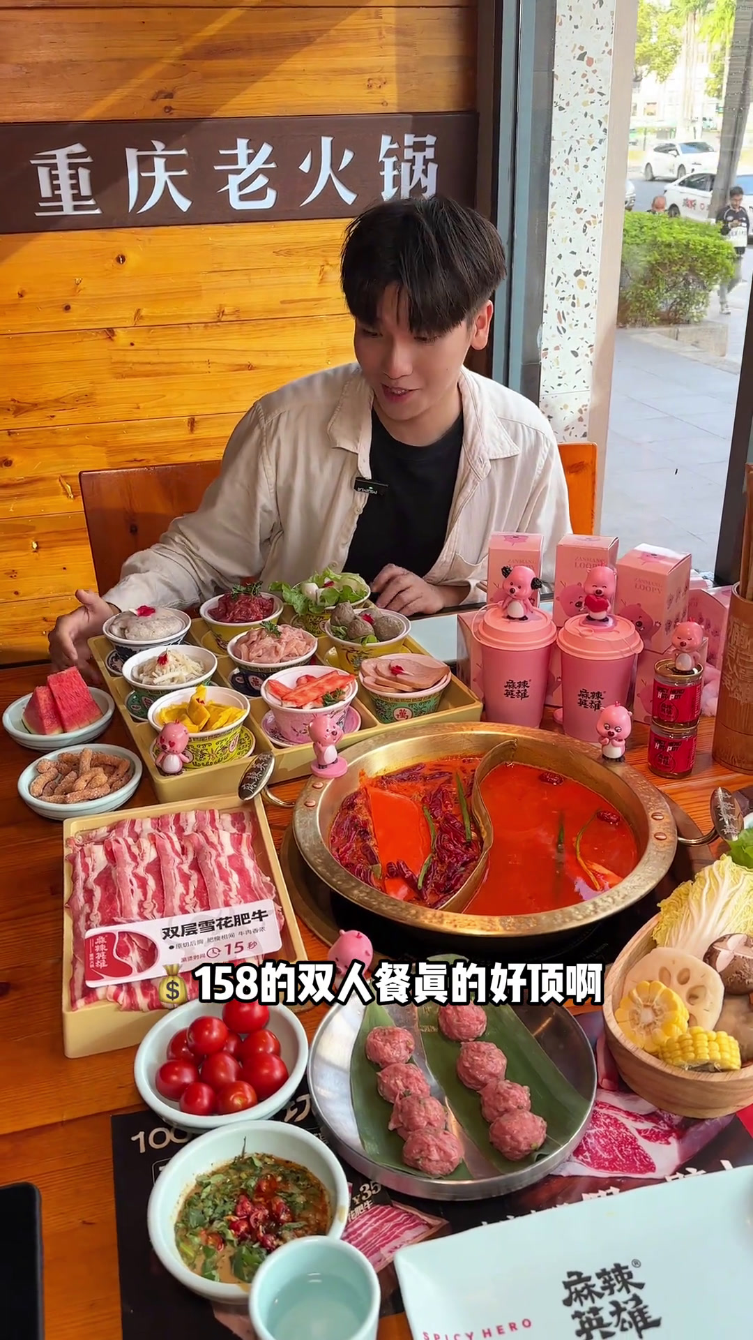 麻辣英雄真的太会了,吃个重庆火锅这么有氛围感圣诞节必打卡的活动清单的美食存档我先发为敬愿望