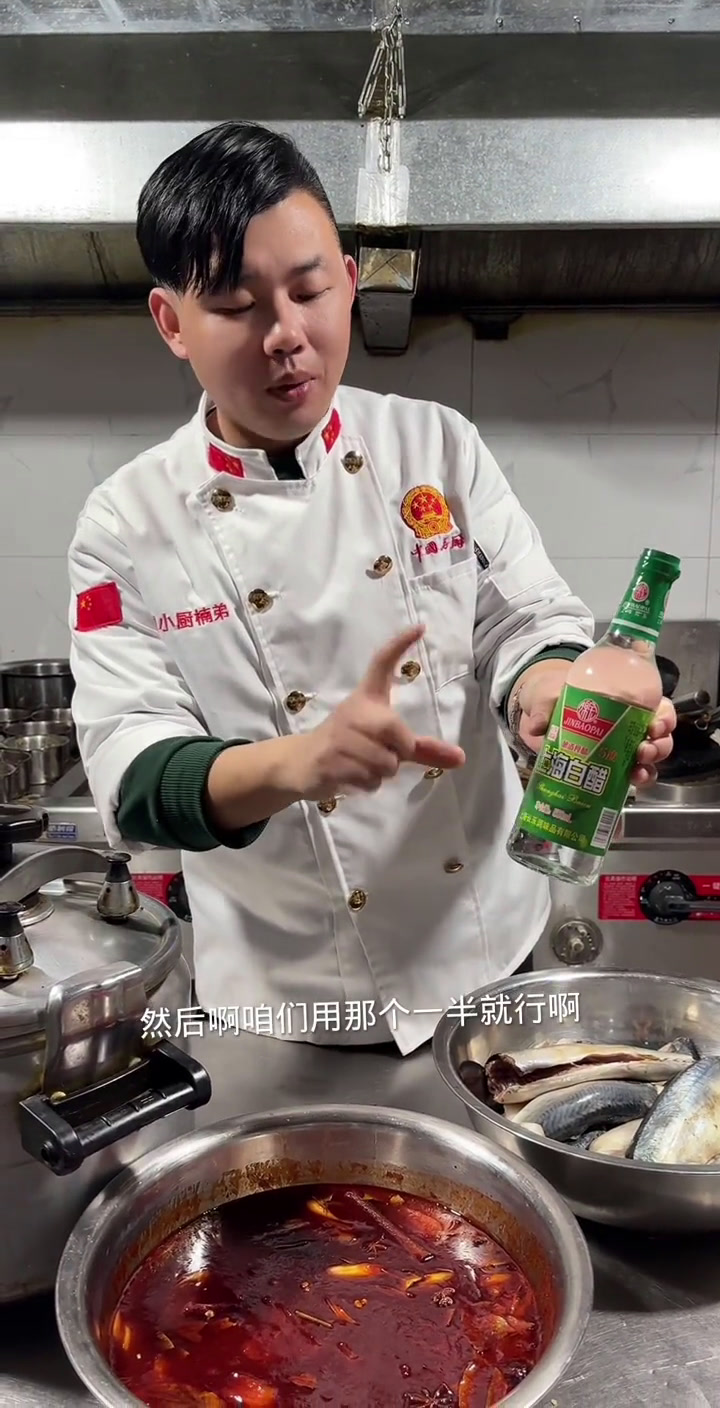 万能茄汁鱼葱50克姜40克桂皮15克八角3克香叶5克番茄酱1.5斤东古0.5斤白糖0.8斤