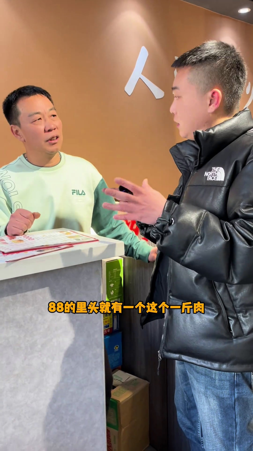 集贤县亿安公寓双鸭山美食明火烤肉集贤县