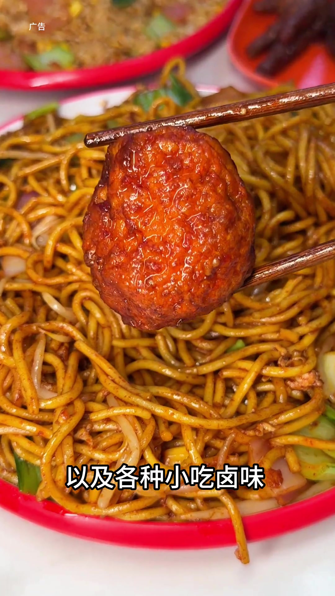盘点秦皇岛五家个位数吃饱吃好的小店秦皇岛炒饭炒河粉家常菜秦皇岛小吃街头小吃路边摊美味布袋炒