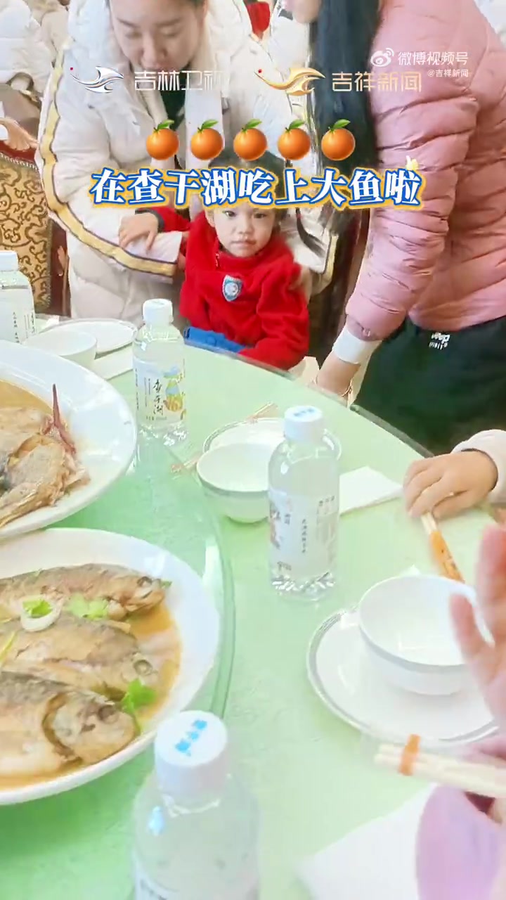 「小砂糖橘们在查干湖吃上大鱼啦!」看看这胖头鱼快比小砂糖橘个头还大啦～