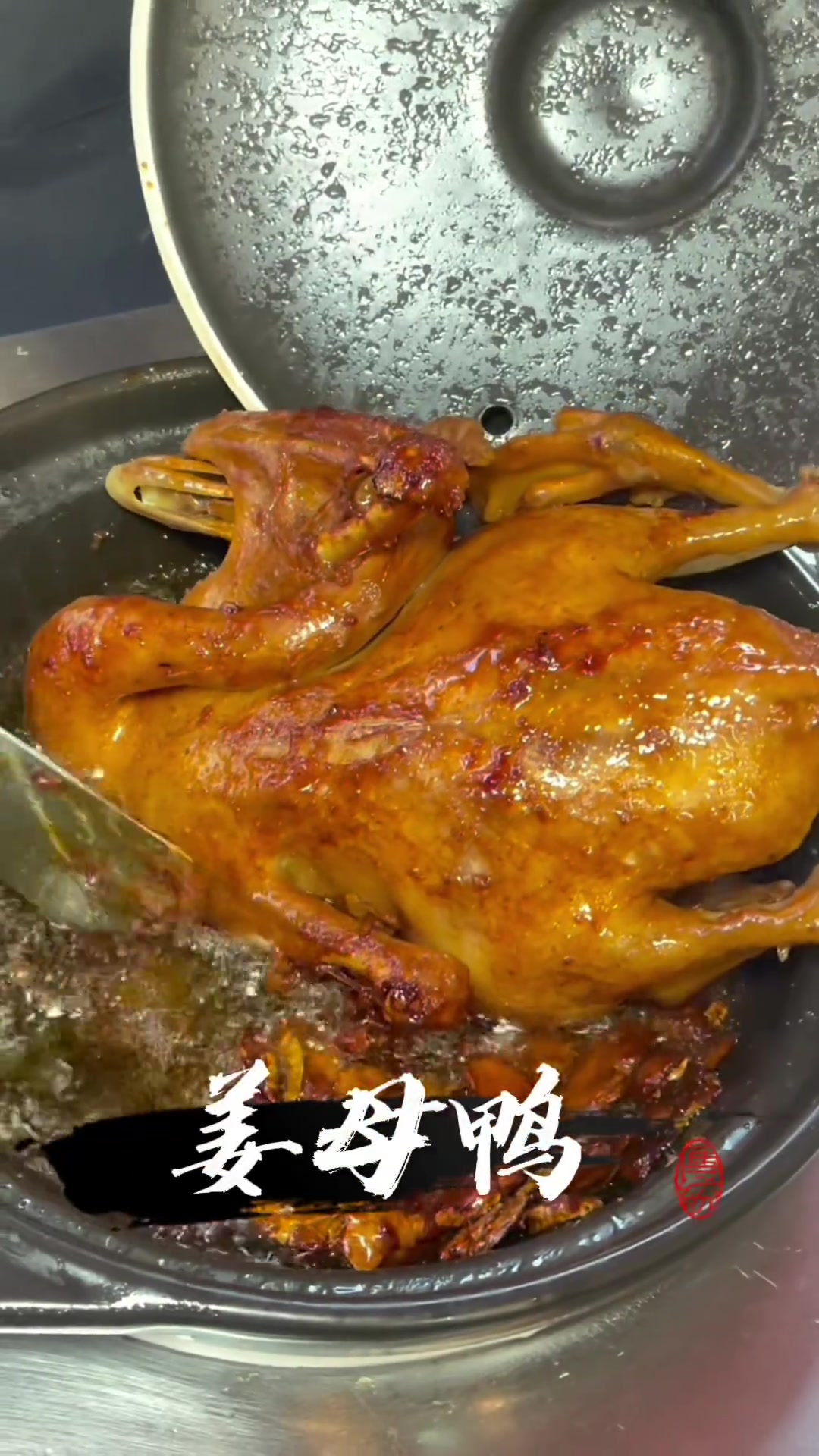 优惠艾特你的饭搭子请你吃泉州吃喝玩乐起来同城美食几十年老店食泉姜母鸭也开来泉州水头了!本地