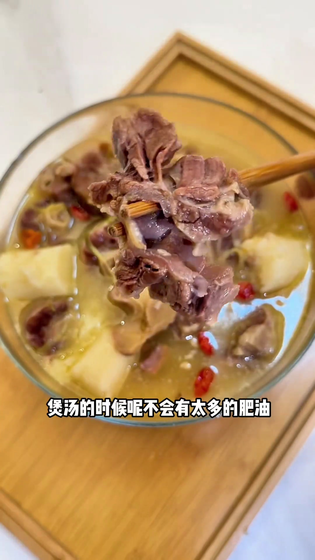 大朋友小朋友都喜欢的山药牛尾汤牛尾汤