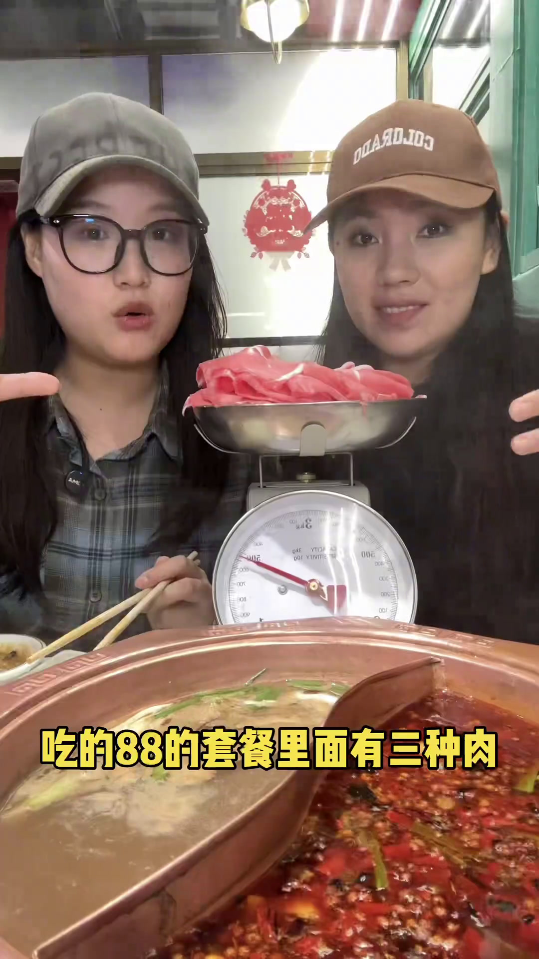 按称秤的牛上脑,49一斤省饭课代表人间烟火铜锅涮肉入冬的第一顿火锅西安美食