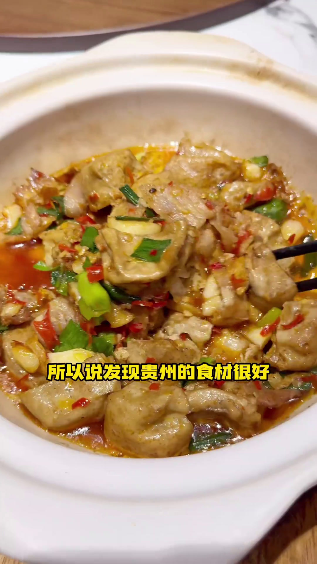 贵州食材粤菜做法!很多特色菜等你解馋,一位厨师朋友的贵州创意菜餐厅必吃地方菜贵阳美食聚会