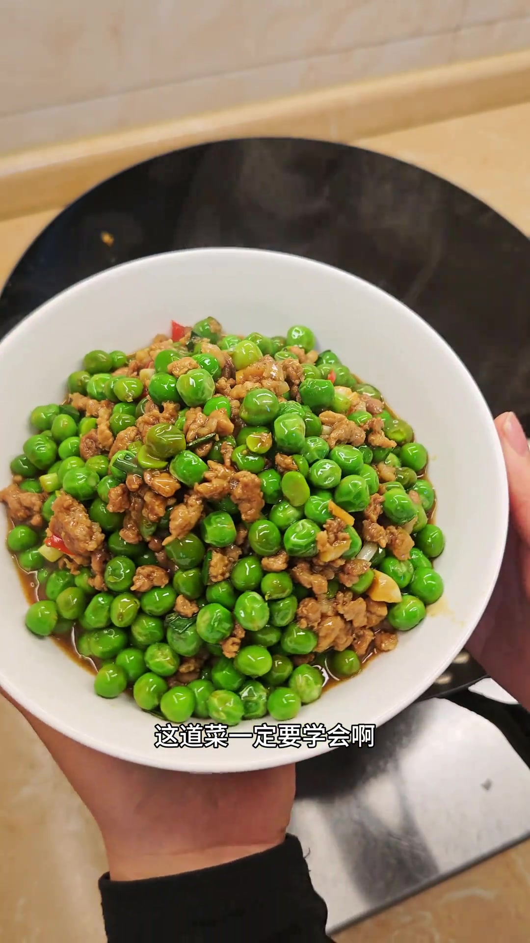 简单好做的下饭菜!肉沫炒豌豆家常菜