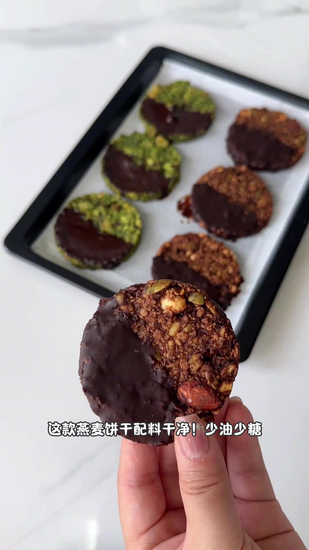 朋友们～烤完这盘酥脆低卡的燕麦饼干我妹让我原地开店哈哈绝了!燕麦饼干燕麦饼干在家做甜品曲奇