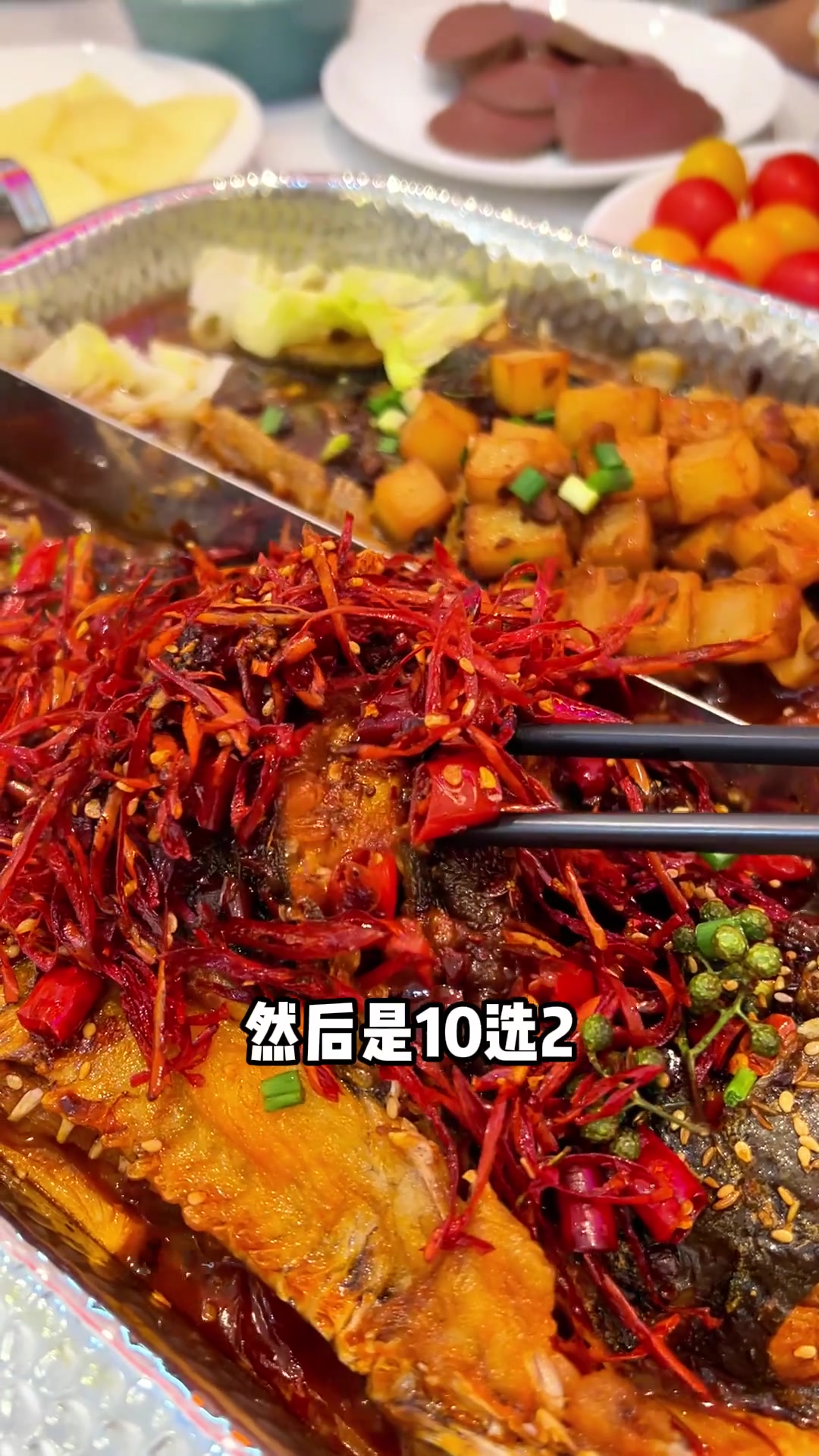 在吾悦广场吃到双拼脆皮烤鱼,还有配菜自助,真的不要太划算美食烤鱼尚渔味人气烤鱼店