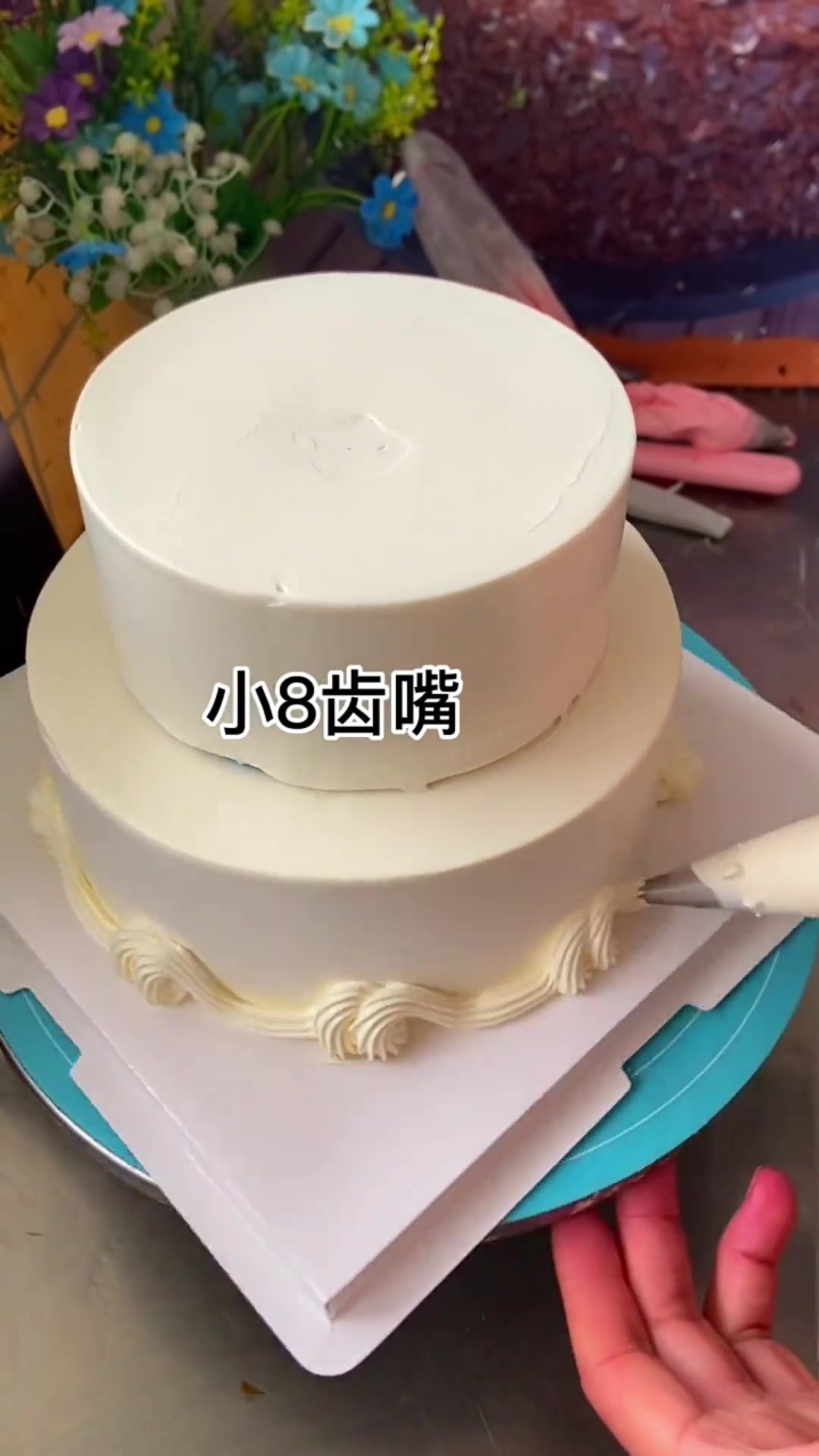 18寸的双层复古蛋糕你觉得怎么样?裱花蛋糕网红蛋糕女生蛋糕手绘蛋糕复古蛋糕
