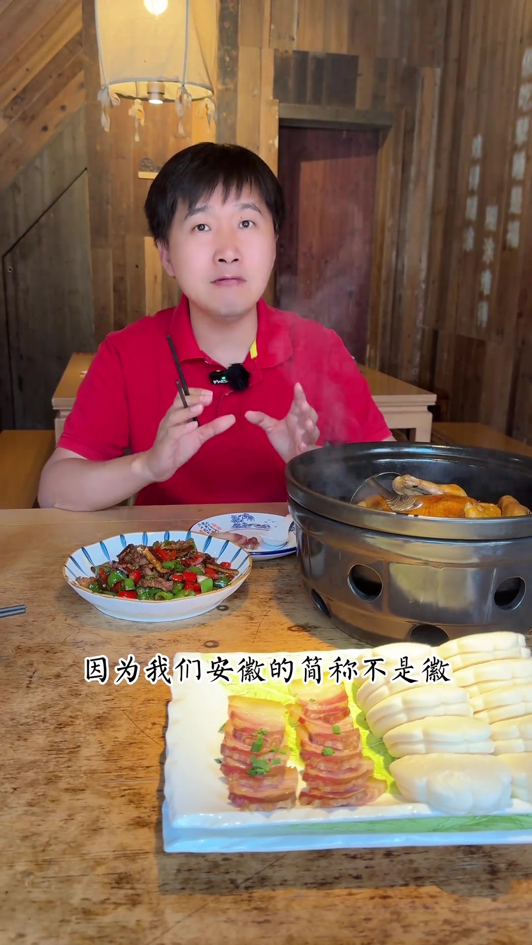 徽菜和安徽菜有什么关系?徽菜能代表安徽菜吗?徽菜不可错过的安徽美食人间烟火文化旅游风味安徽