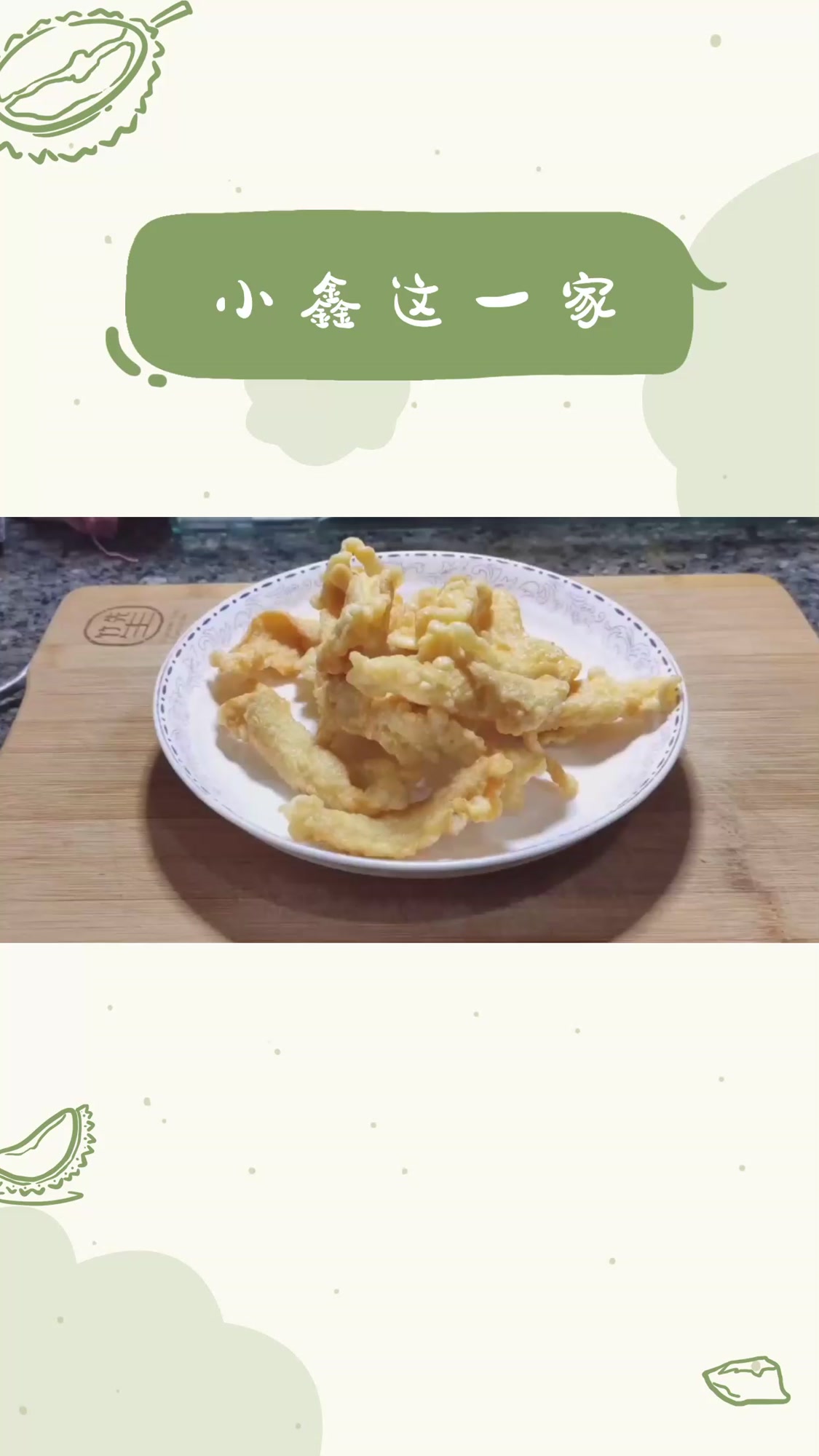 宝宝辅食做法:用鸡胸肉跟鸡蛋做酥肉,孩子易撕碎好磨牙高蛋白质