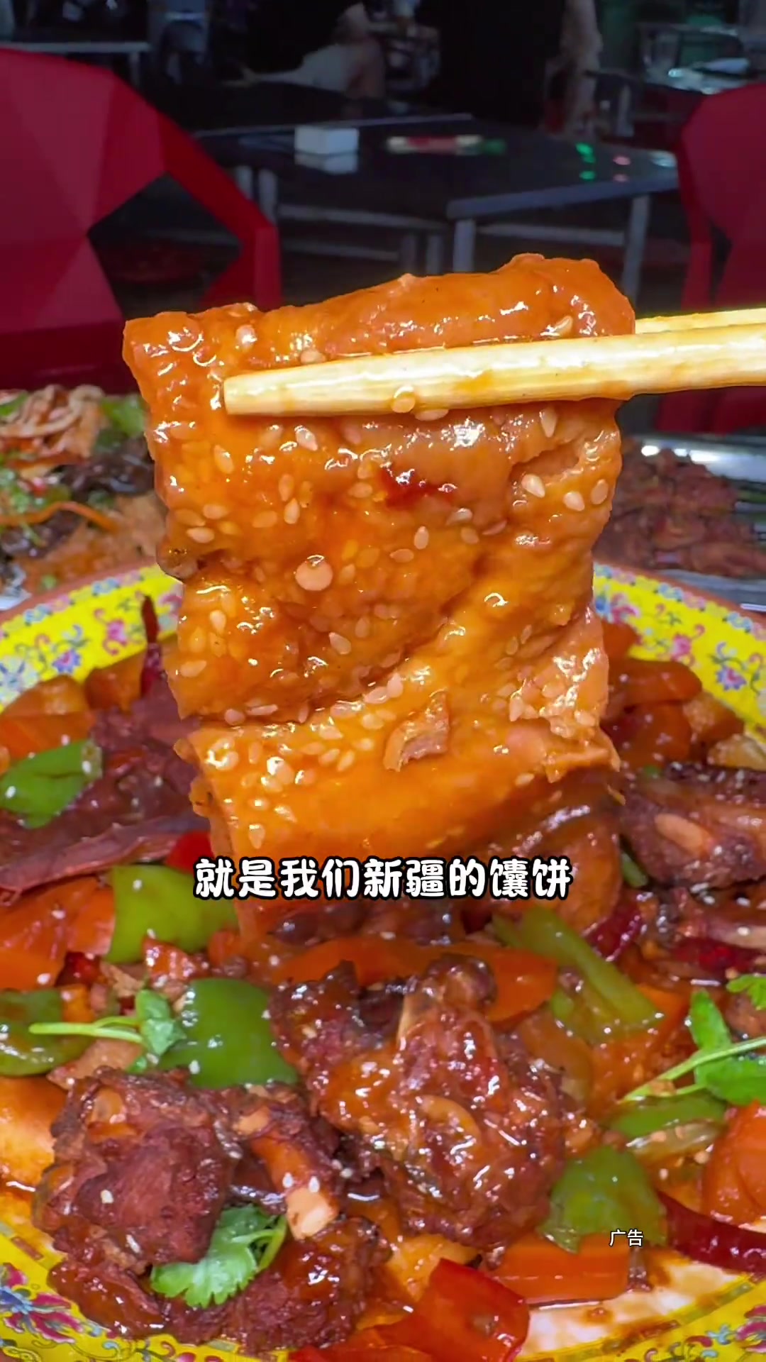 新疆人来扶沟开的烧烤店,入乡随俗新疆羊肉串1.5一串!同时咱们还品尝了他家多道具有新疆特色