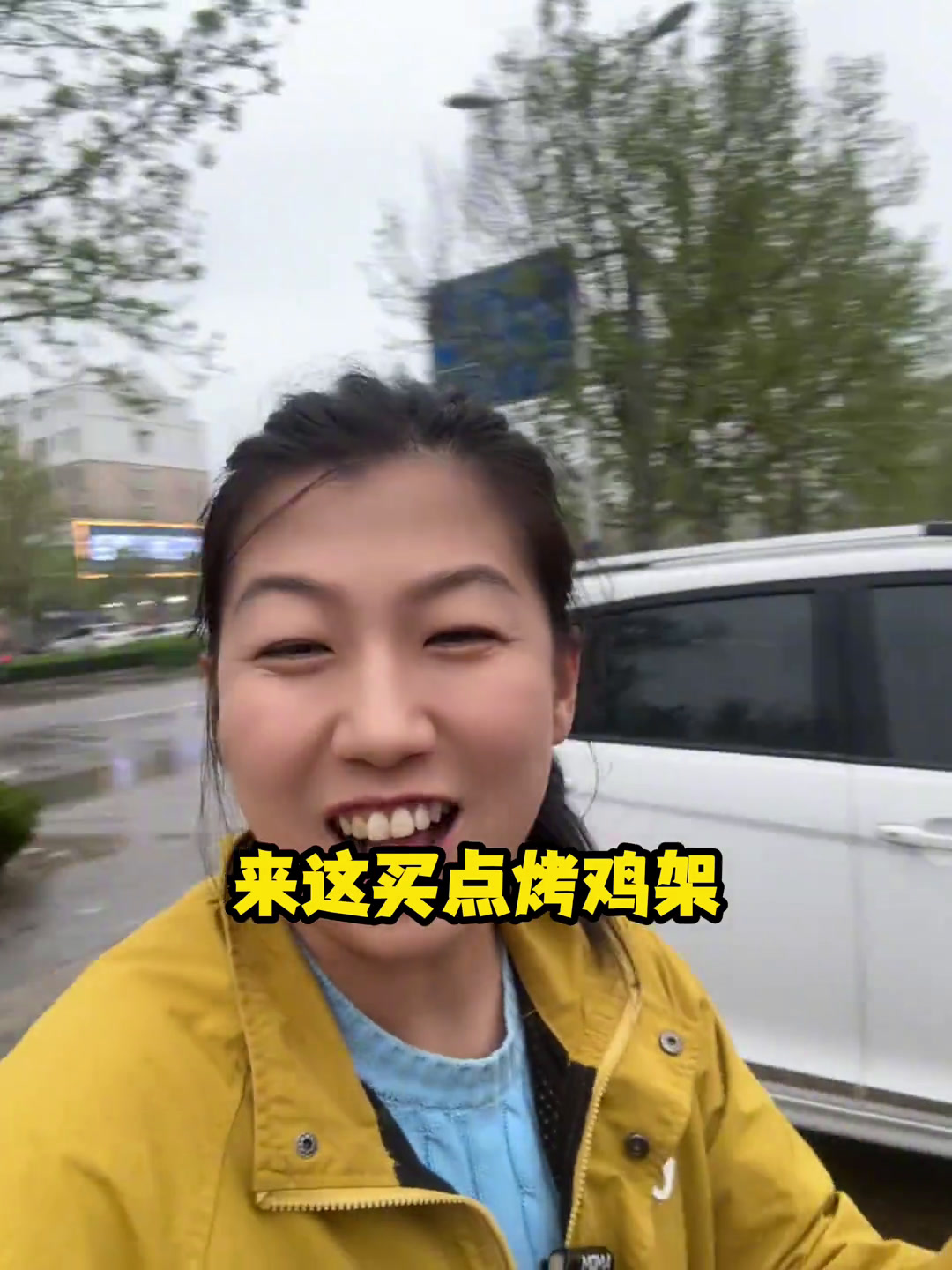 9.9三个鸡架,这个大鸡腿和整鸡也超!烤鸡架的做法烤鸡架野炊宝藏小吃电烤炉