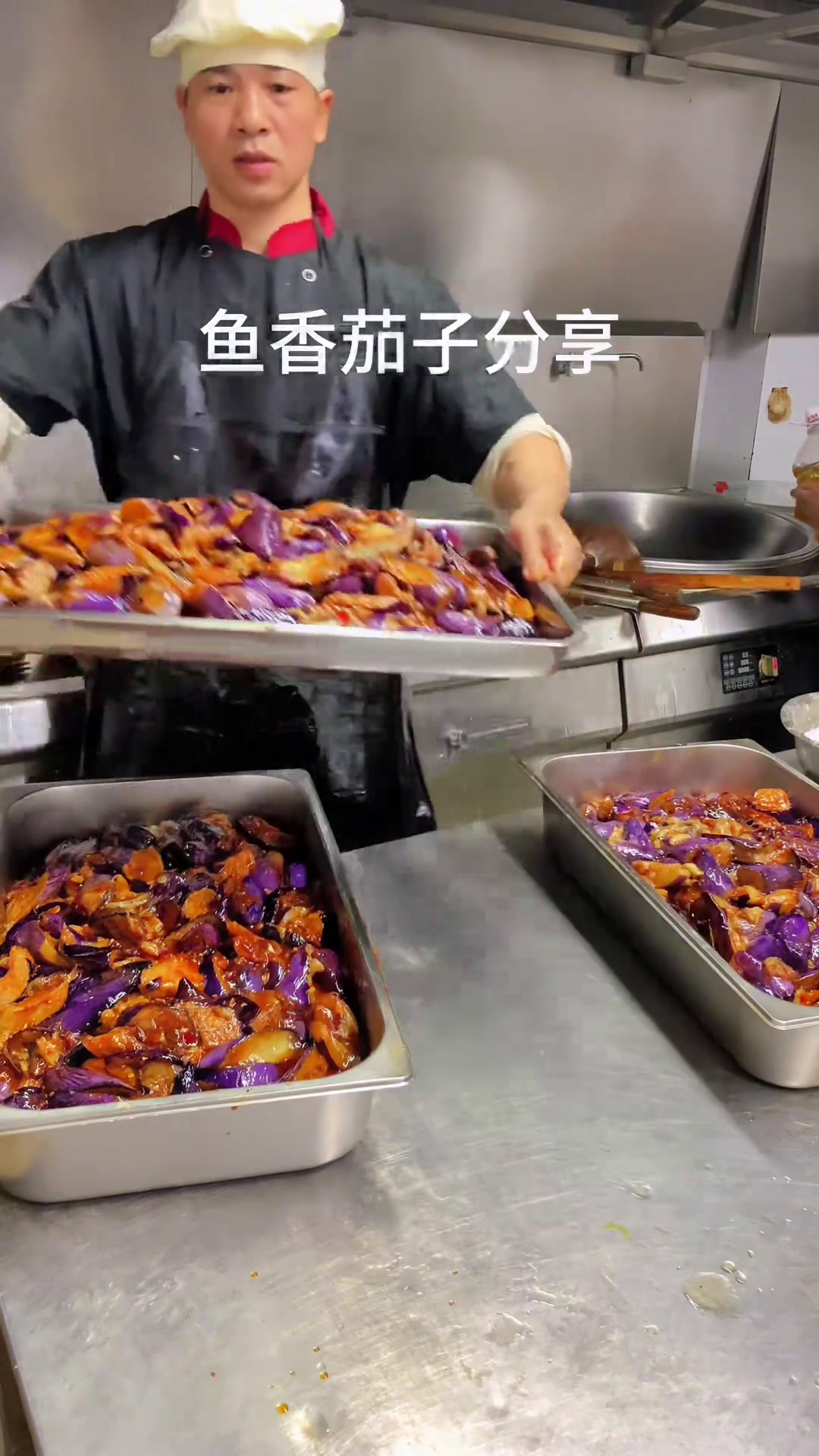 鱼香茄子鱼香茄子做法美食教程茄子
