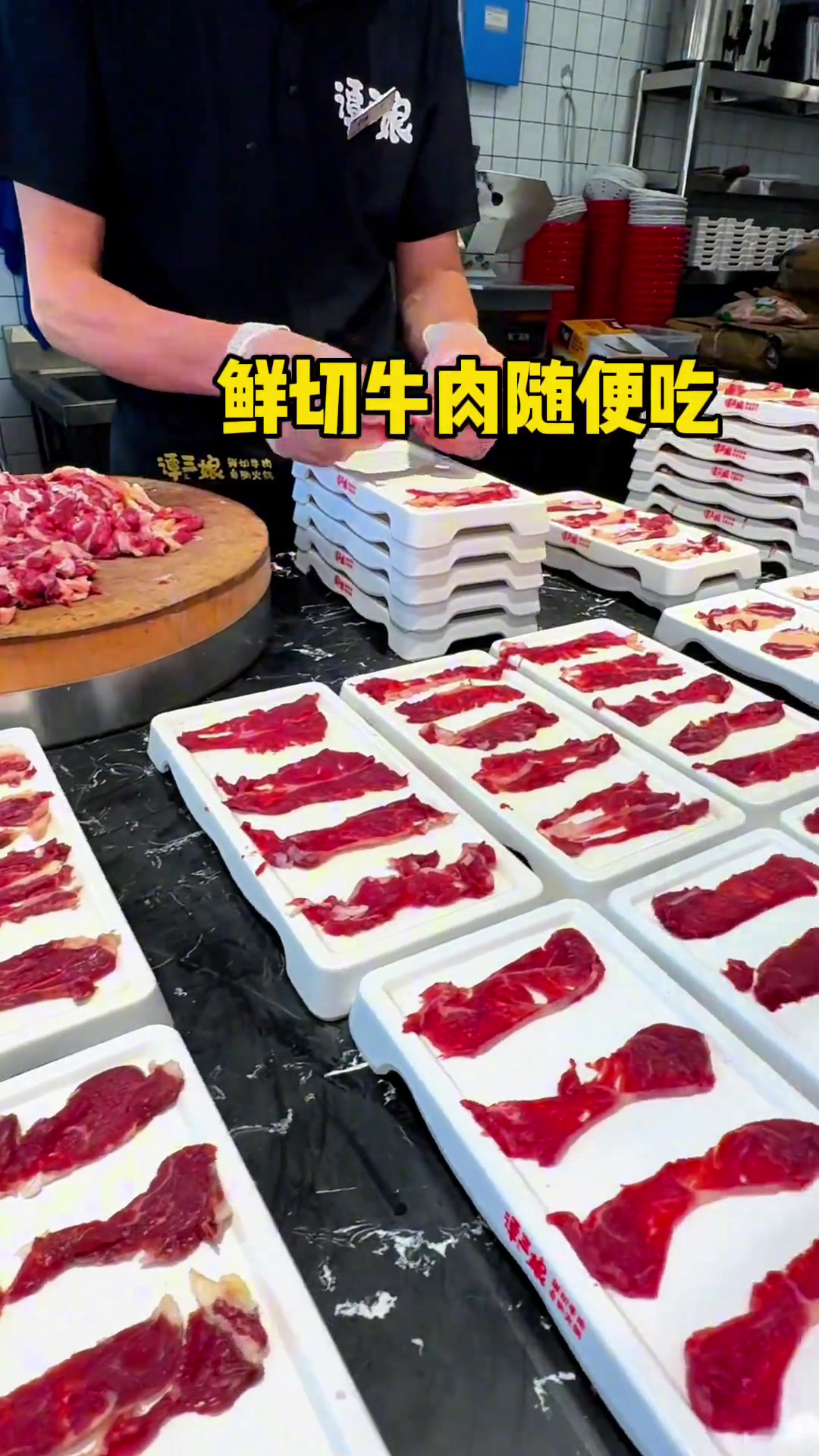 谭三娘又来了!这次还是和双汇联名!双汇谭三娘双汇为奥运助威我在看奥运巴黎味道为体育健儿喝彩