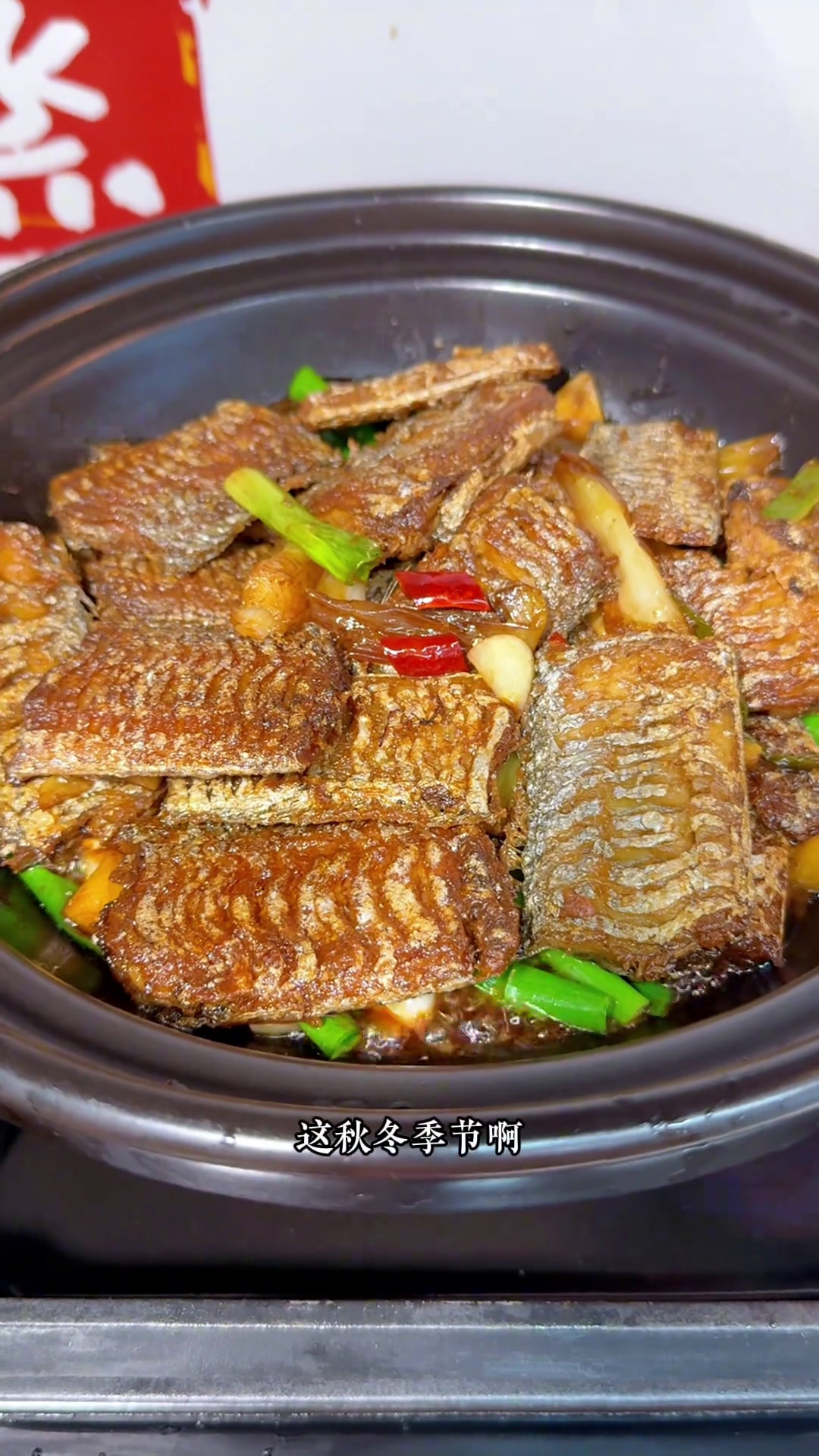 葱烧带鱼简直就是下饭神器,没有腥味,葱香浓郁葱香带鱼煲家常菜