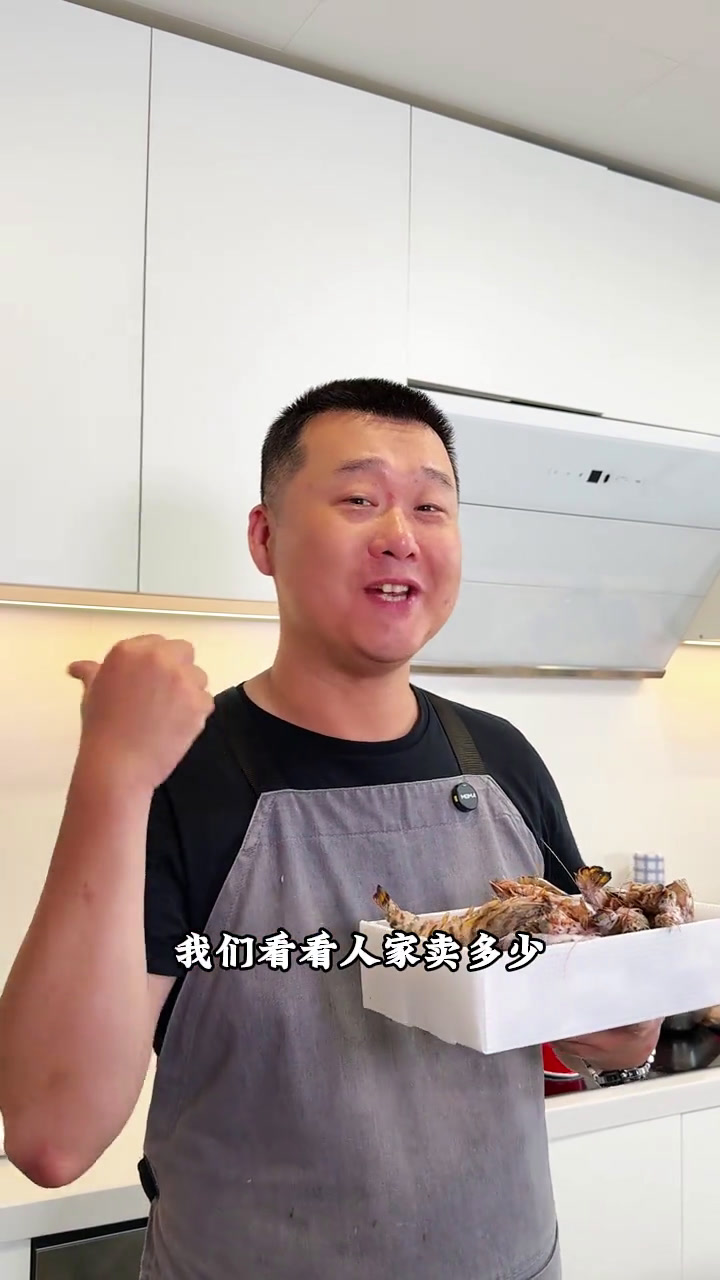 今年是竹节虾的大年,又大又便宜,教你们做个干焖竹节虾,不加一点水,不加调味料,比白灼的鲜美