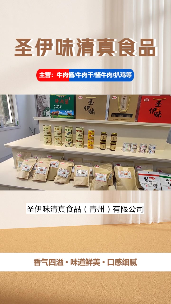 安徽手撕鸭脯加工