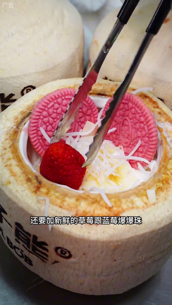 呜呜呜又找到一家昆明宝藏饮品店椰子碗和冰淇淋鸡蛋仔跟夏日太搭了!下午茶甜品冰爽一夏网红甜品