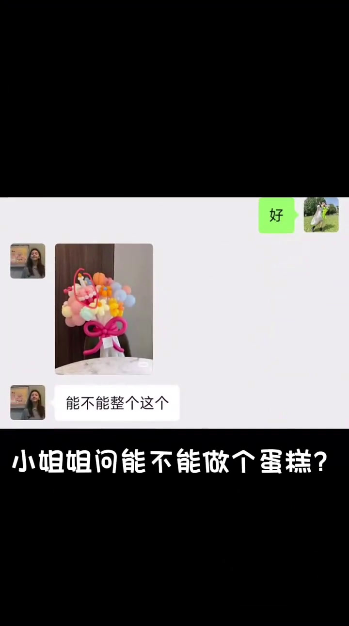 花束制作vlog又更新了,今天做的是虎宝宝生日花束