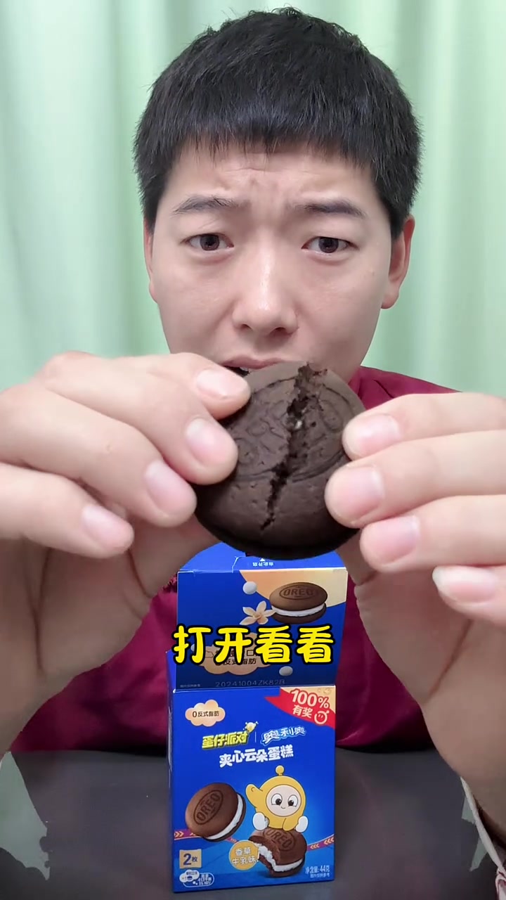 奥利奥云朵蛋糕,松松软软真好吃