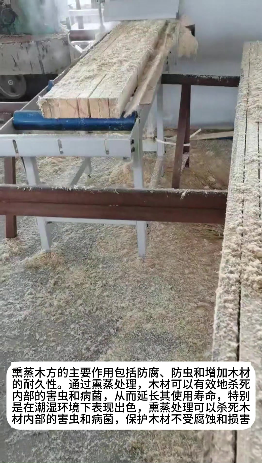 熏蒸木方的功效和作用有哪些