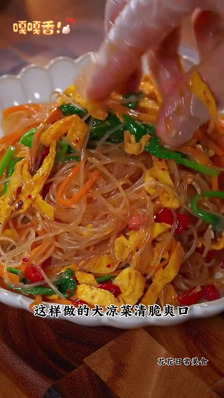 过年餐桌上必备的十道家常凉拌菜